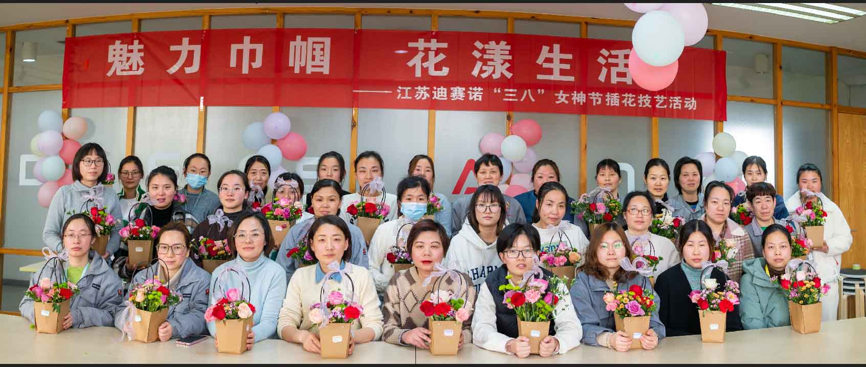 B体育手机平台_B体育(中国)
公司举办“三八”女神节插花技艺活动