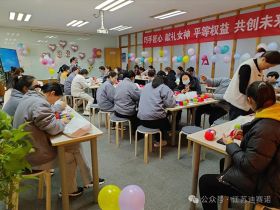 B体育手机平台_B体育（中国）
举办三八妇女节活动，展现女职工风采
