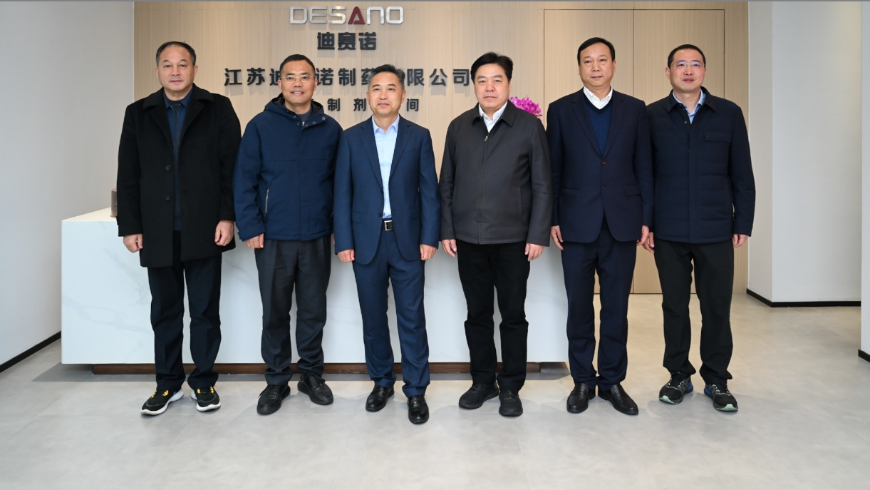 溧阳市领导一行到访B体育手机平台_B体育(中国)