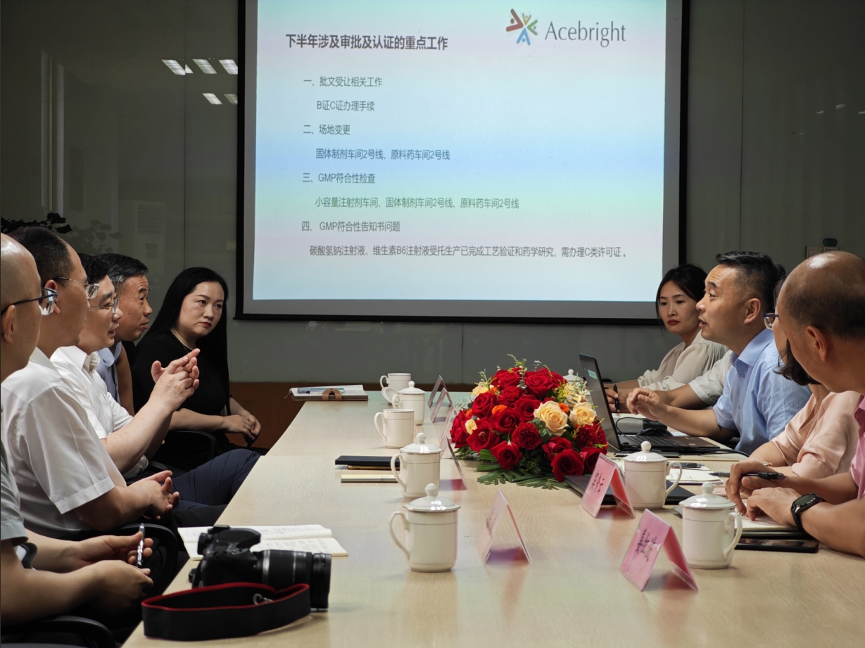 江苏省药监局调研B体育手机平台_B体育(中国)