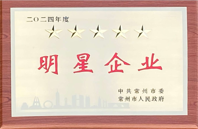 喜报——B体育手机平台_B体育(中国)
荣获多项政府表彰